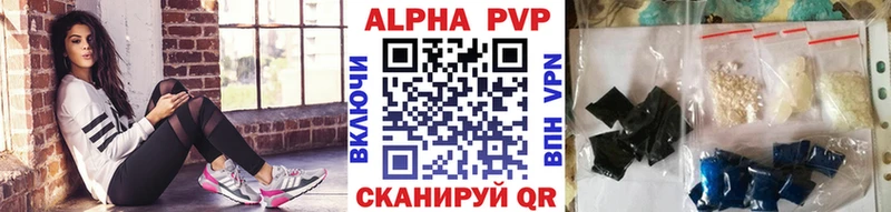 Купить где Белозерск Alpha PVP мука