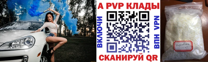 Альфа ПВП СК Белозерск