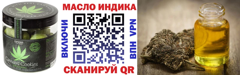 Купить  Белозерск  Печенье с ТГК конопля 