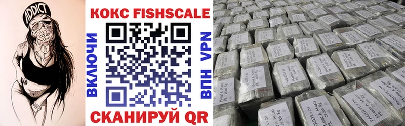 Купить Белозерск COCAIN 97%