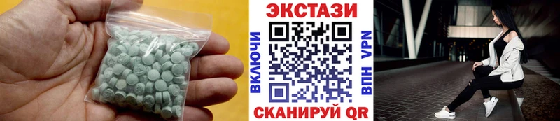 ЭКСТАЗИ 300 mg  Купить  Белозерск 
