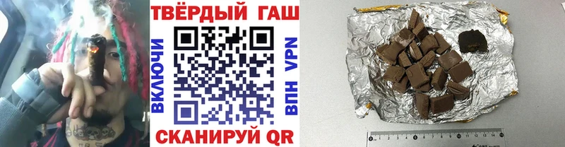 ГАШ хэш  Купить  Белозерск 