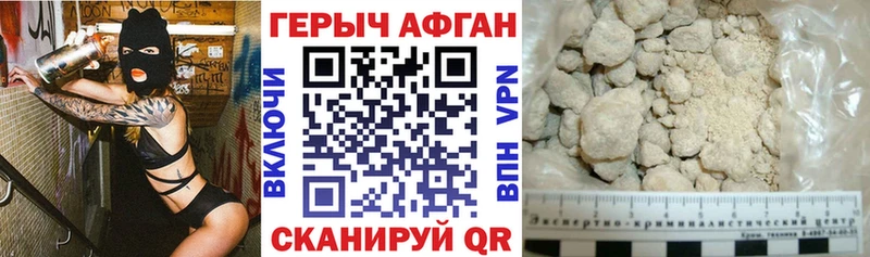 Купить где  Белозерск  Героин герыч 
