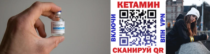 КЕТАМИН ketamine  Купить закладки  Белозерск 