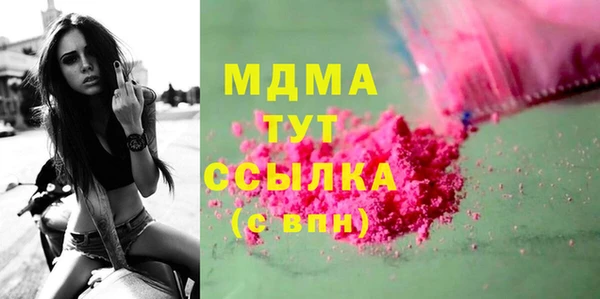 соль ск Верхнеуральск
