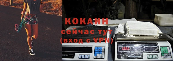 стафф Верея
