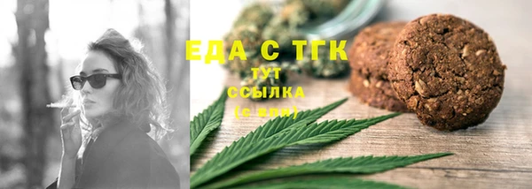 стафф Верея