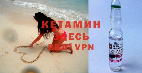 стафф Верея
