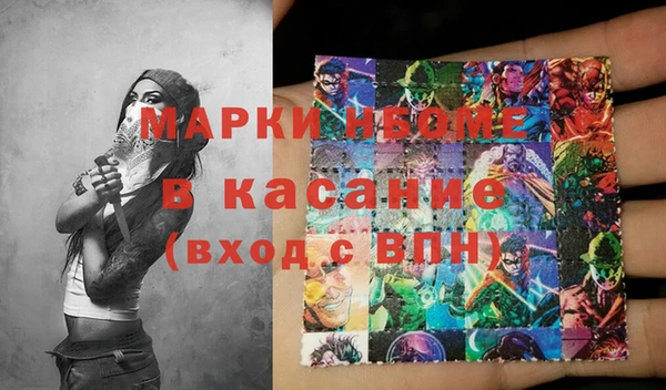 стафф Верея