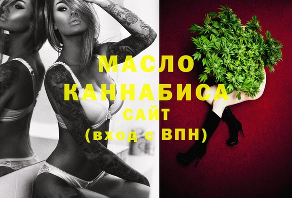 стафф Верея