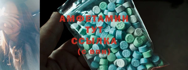 соль ск Верхнеуральск