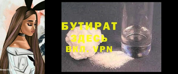 стафф Верея