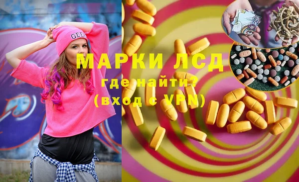 стафф Верея