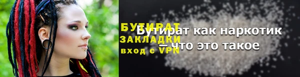 соль ск Верхнеуральск