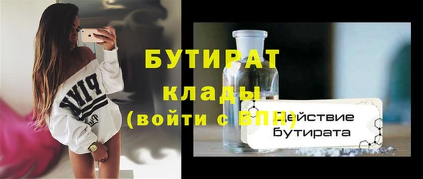 стафф Верея