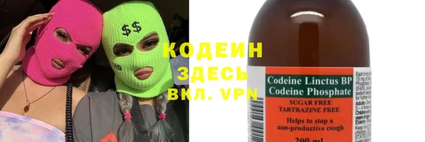 стафф Верея
