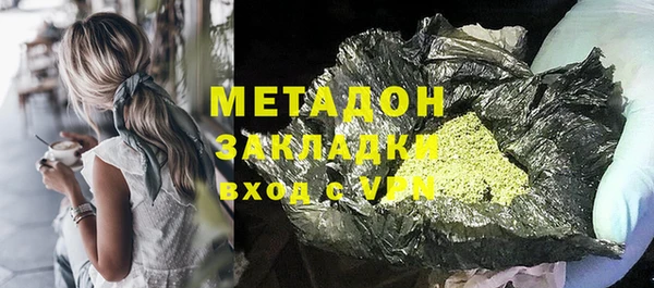 стафф Верея