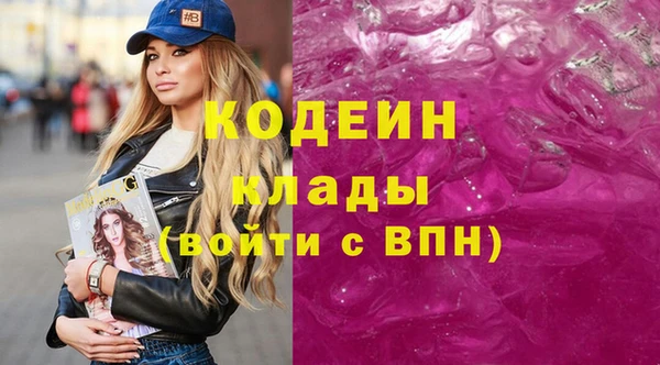 стафф Верея