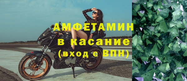 соль ск Верхнеуральск
