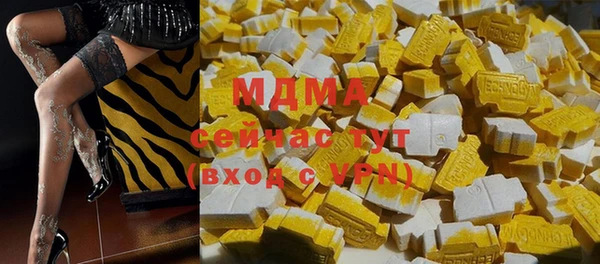 соль ск Верхнеуральск