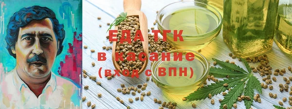 стафф Верея