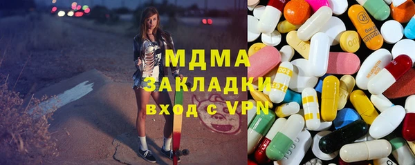 прущие грибы Верхний Тагил