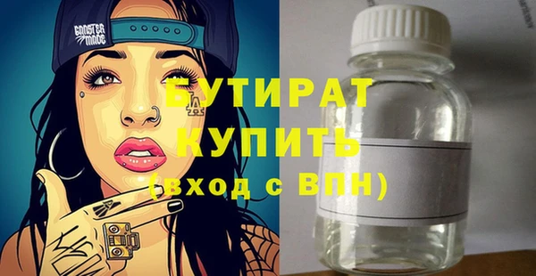 соль ск Верхнеуральск