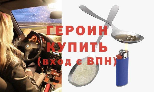 стафф Верея