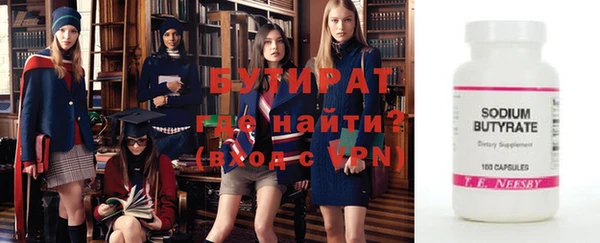 стафф Верея