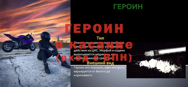 стафф Верея