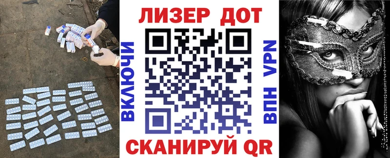 Купить закладки  Белозерск  LSD-25 экстази ecstasy 