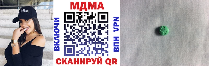 MDMA VHQ  Купить где  Белозерск 