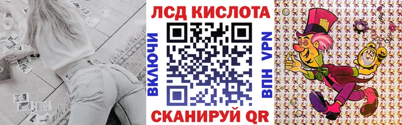 Марки NBOMe 1,5мг  Купить  Белозерск 