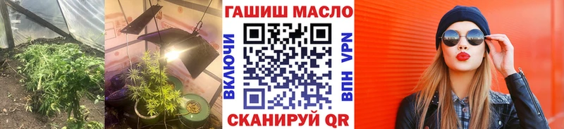 Купить закладки  Белозерск  ТГК вейп 
